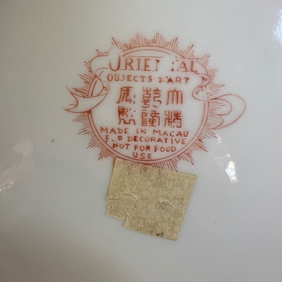 Decorative Plate/Jewelry/trinket dish Oriental Objects D'Art, Made in Macau. Vtg - Picture 5 of 12